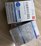 [秀瞳] 馬來(lái)酸噻嗎洛爾滴眼液 5ml:25mg/支 10盒裝 曬單實(shí)拍圖