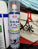 巨奇嚴選 鞋子除臭劑360ml*3瓶銀離子消毒殺菌腳臭噴霧球鞋防臭鞋襪 曬單實(shí)拍圖