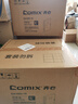 齊心（COMIX） 10個(gè)裝 75mm牢固耐用粘扣檔案盒/A4文件盒/資料盒憑證文件收納盒辦公用品 藍色EA1003-10 曬單實(shí)拍圖