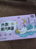云南白藥 泰邦 TB熱敷蒸汽眼罩恒溫熱敷溫熱發(fā)熱遮光睡眠男女通用 貪睡熊升級款 薰衣草（30片/盒） 曬單實(shí)拍圖