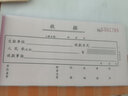 Kingdee金蝶二聯(lián)單欄收據(jù)單 無(wú)碳復(fù)寫(xiě)收款收據(jù) 打印手寫(xiě)收據(jù)單樣本單54K 175*85mm 30組/本 10本/包 曬單實(shí)拍圖