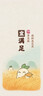 紅豆純棉秋衣秋褲中大童秋冬內(nèi)衣套裝兒童居家睡衣M1010羅莎粉150 曬單實(shí)拍圖