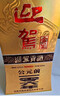 迎駕貢酒 金星 濃香型白酒 42度 520ml*4瓶 整箱裝 中秋送禮 曬單實拍圖