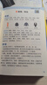 【時(shí)光學(xué)】詞窮救星大語(yǔ)文素材詞典+用萬(wàn)能作文寫(xiě)優(yōu)秀作文全2冊 好詞好句好段名人名言諺語(yǔ)歇后語(yǔ)多功能字典素材積累配故事音頻 曬單實(shí)拍圖