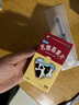 江中 乳酸菌素片 0.4g*32片/盒 消化不良 腸炎 小兒腹瀉 1盒裝 消化不良（效期到2026年6月） 曬單實(shí)拍圖