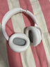 漫步者（EDIFIER）【重磅旗艦新品|藍(lán)牙V5.4】Fit900NB小金標(biāo)真無線主動(dòng)降噪頭戴式藍(lán)牙耳機(jī)長續(xù)航游戲音樂耳麥禮物 云巖白+QQ音樂 曬單實(shí)拍圖