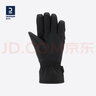 迪卡儂兒童款滑雪手套防水保暖加絨騎行分指手套2771871 曬單實(shí)拍圖