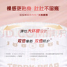 泰迪熊（Teddy Bear）自在無(wú)痕紙尿褲XL30片（12-17公斤）嬰兒尿不濕裸感柔軟超薄透氣 曬單實(shí)拍圖