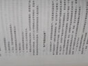美國國際稅制改革與資本回流原理（美國財政治理前沿叢書） 曬單實拍圖