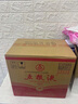 五糧液 2021-25年 濃香型白酒 39度 500ml*6 原箱 年份隨機(jī)【名酒鑒真】 曬單實(shí)拍圖