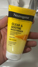 露得清（Neutrogena）姜黃面霜抗氧化舒緩保濕面霜無油不致粉刺清爽補水油皮干皮可用 【舒敏嫩膚】姜黃面霜75ml 曬單實拍圖
