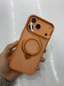 興百興（XingBaiXing）適用iPhone17promax手機殼全包防摔蘋(píng)果17外殼磨砂17pro保護套軟膠包邊磁吸支架商務(wù)簡(jiǎn)約男女 蘋(píng)果17-愛(ài)瑪橙 曬單實(shí)拍圖