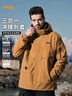 吉普（JEEP）沖鋒外套男春秋季夾克男防風(fēng)防水登山服三合一可拆卸兩件套衣服 曬單實(shí)拍圖