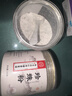 南京同仁堂珍珠粉潤白淡斑去黃提亮膚色純珍珠粉光潤緊致純珍珠圓正品旗艦店 2盒【純珍珠粉】【嫩白肌膚】 曬單實(shí)拍圖
