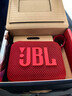 JBL GO4 音樂金磚四代 【國家補(bǔ)貼】藍(lán)牙音箱 戶外便攜音箱 電腦音響 禮物音箱 jbl go4 活力紅 曬單實(shí)拍圖