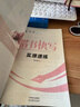 六品堂李六軍楷書(shū)應試快寫(xiě)字帖成人練字帖申論公務(wù)員考試鋼筆專(zhuān)用初中高中大學(xué)生硬筆書(shū)法臨摹描紅楷體 實(shí)操速練單本 曬單實(shí)拍圖