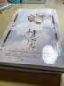 恃寵.完結(jié)篇 截至3月23日23:59:59 限時印特簽 全三款隨機一款 高人氣作者臣年浪漫甜蜜完結(jié)篇 謝硯禮秦梵 青春文學 曬單實拍圖
