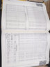 2022年版 新編實(shí)用五金手冊（紙電同步/全新標準/內容齊全/簡(jiǎn)明便查/案頭工具書(shū)/五金機械電氣建筑） 曬單實(shí)拍圖