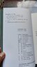 李自成·第4卷（套裝全2冊） 小說(shuō) 曬單實(shí)拍圖