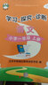 現(xiàn)貨2025版24秋學(xué)習(xí)探究診斷 1年級(jí)一年級(jí)上冊(cè)一上 小學(xué)語文數(shù)學(xué) 2本全套裝 人教版 北京西城學(xué)探診智慧魚單元指導(dǎo)練習(xí)形成性練習(xí)目標(biāo)測(cè)試 曬單實(shí)拍圖