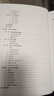 系統(tǒng)仿真與作戰(zhàn)模擬 國防工業(yè)出版社 賈連興 等 編 書籍 圖書 曬單實拍圖
