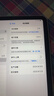 準新品Apple/蘋(píng)果 iPad mini (A17 Pro) 8.3英寸 平板電腦(128G WLAN版/mini7/MXN83CH/A)星光色 資源機 曬單實(shí)拍圖