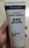 露得清（Neutrogena）深層凈化氨基酸潔面乳150g雙支裝洗面奶面部清潔男女士不緊繃潔面 曬單實(shí)拍圖