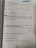 【多選】走進重高培優(yōu)測試七年級上下冊教材同步練習(xí)冊 數(shù)學(xué)B版 七年級上冊 北師大版 曬單實拍圖
