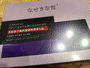 奈皙日本抗皺緊致套裝護膚品女男士去衰老淡化細紋媽媽化妝品全套禮盒 水乳霜生日禮物雙抗提拉5件套 曬單實(shí)拍圖