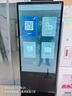 數冠 立式廣告機顯示屏落地式廣告屏互動(dòng)自助導購查詢(xún)一體機智能網(wǎng)絡(luò )播放器高清海報機數字標牌 50英寸 網(wǎng)絡(luò )版（非觸摸） 曬單實(shí)拍圖