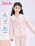 笛莎（DEESHA）【60S高支高密】女童A類(lèi)棉質(zhì)開(kāi)衫睡衣套裝春秋季甜美長(cháng)袖家居服 曬單實(shí)拍圖