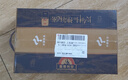 光明莫斯利安常溫酸奶原味200g*24盒營(yíng)養早餐酸奶量販裝送禮 曬單實(shí)拍圖