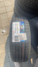 韓泰輪胎  RA33 HP2 225/55R18起亞KX5森林人歐藍(lán)德適配 全新輪胎 汽車輪胎 曬單實(shí)拍圖