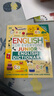 DK 全民英語初級英語詞典 English for Everyone Junior English Dictionary DK 字母詞典插圖 兒童啟蒙英語學習 曬單實拍圖