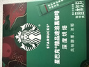 星巴克（Starbucks）0糖低脂精品速溶黑咖啡 阿拉比卡豆健身美式咖啡囤貨8盒2.3g*80條 曬單實(shí)拍圖