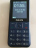 飞利浦 PHILIPS E258 移动2G 宝石蓝 直板按键  老人机老人手机 老年功能手机学生手机功能机备用机 实拍图