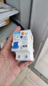 正泰（CHNT）NXBLE-63YH 2P C20 30mA 6kA 空氣開關(guān)帶漏電保護器家用漏?？臻_兩位 曬單實拍圖