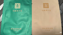 馬應龍八寶 眼紋型眼貼膜10對男女士淡化細紋眼紋魚(yú)尾紋提拉緊致保濕 曬單實(shí)拍圖