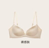 ubras無痕聚攏側(cè)收文胸罩女小胸升杯內(nèi)衣收副乳美背薄款顯大 燕麥奶色 M 75A/75B/75C 曬單實拍圖