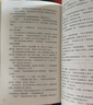 【首批印特簽版包郵】十日終焉7極道  新書(shū) 京東自營(yíng)專(zhuān)享印特簽 贈極道角色三聯(lián)卡 身份卡 懸疑腦洞閱讀榜9.8分無(wú)限流 推理小說(shuō) 曬單實(shí)拍圖
