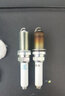 NGK銥鉑金火花塞ILZFR6D11 1208六支裝標(biāo)致408海馬M6S5雪鐵龍C45 曬單實(shí)拍圖