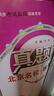 2025秋季2025春季北京初中真題圈北京專(zhuān)版全國版八年級上冊下冊語(yǔ)文數學(xué)英語(yǔ)物理部編版人教版北京課改版初二八8年級考試卷測試卷卷子期中期末資料書(shū) 八年級物理上冊【北師大課改版】 曬單實(shí)拍圖