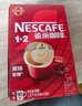 雀巢（Nestle）【樊振東同款】1+2原味低糖*速溶咖啡三合一沖調飲品90條1350g 曬單實(shí)拍圖
