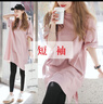 米婭琳 孕婦連衣裙夏裝新款上衣時尚產(chǎn)后哺乳衣外出春夏季短袖哺乳裙子 粉色 L（適合100-120斤） 曬單實拍圖