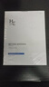 赫恩（H&E）男士美白控油補(bǔ)水面膜21片*25ml/片淡印提亮膚色收縮毛孔面膜貼 曬單實(shí)拍圖