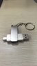 優(yōu)盤(pán)128G大容量u盤(pán)金屬Type-C手機電腦車(chē)載音樂(lè )通用優(yōu)盤(pán)教師學(xué)生 二合一【通用款】 100GB 【三代芯片】 曬單實(shí)拍圖