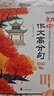 【時(shí)光學(xué)】初中作文高分句1000例  作文金句素材積累初中通用 一句頂十句高分作文金句素材范文仿寫大全 2025滿分作文七八九年級(jí)作文加分金句素材積累寫作技巧訓(xùn)練工具書 曬單實(shí)拍圖