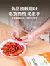 特美居（temeiju）一次性手套食品級100只特厚透明塑料加厚廚房洗碗餐飲 曬單實(shí)拍圖