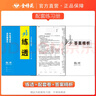 2026步步高學(xué)習筆記高中物理選擇性必修一第一冊教科版新教材高二物理選修1同步訓練習冊高中基礎知識同步輔導資料書(shū) 四川廣西專(zhuān)用 曬單實(shí)拍圖