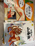 【自選】全套28冊(cè)小學(xué)生語(yǔ)文基礎(chǔ)閱讀叢書 注音美繪版 7-12歲 一二三年級(jí)課外閱讀書目 小學(xué)生閱讀課外閱讀書籍注音版老人與海童年魯濱遜漂流記鋼鐵是怎樣煉成的一二三年級(jí)課外書帶拼音 兒童書8-12書目 曬單實(shí)拍圖
